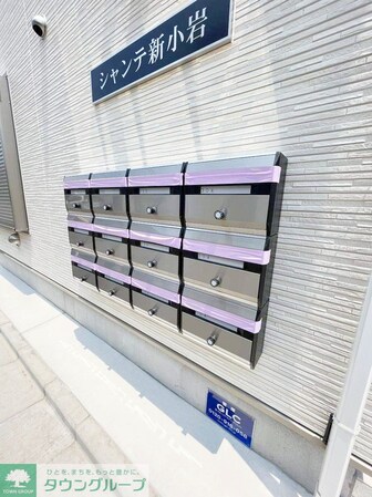 シャンテ新小岩の物件内観写真